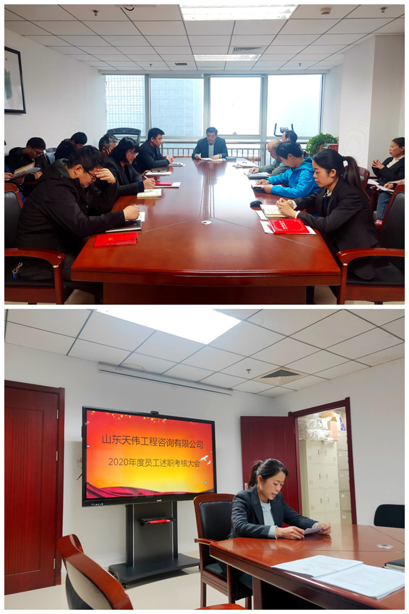 照片，年会IMG20210115160037_副本_副本.jpg